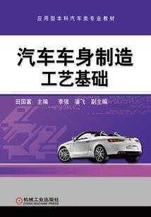 爱尔莉雅