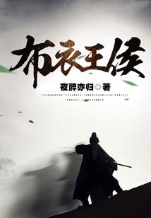 冯疯子