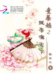欲凰夜