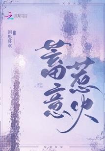 幻想：超次元乱舞