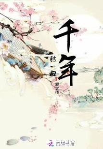 绯吻涩爱