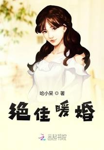 天降恶女