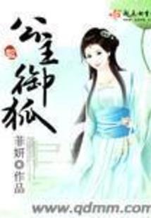 赛博黑客，但开的是物理外挂
