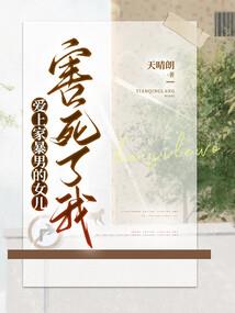 幻影之章