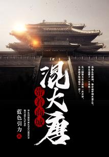 腹黑夫君：萌妻太妖娆