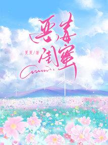 谁能不朽