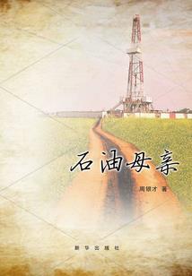 瞬息之言灵至尊
