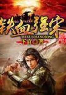 只求一世逍遥人间