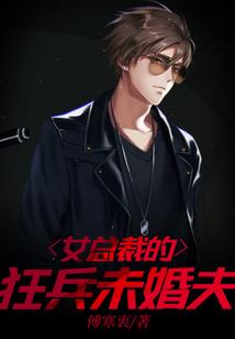 贵族学校生存攻略