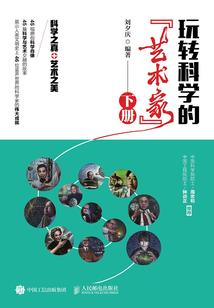 净土之浮梦一世