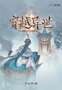 斗罗：重生霍雨浩，武魂太争气了