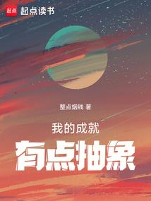 消失的结局