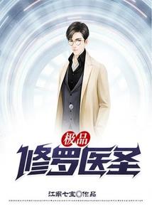 淮州来人