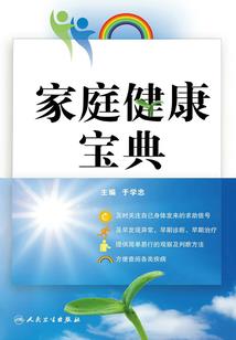 命轮掌控者