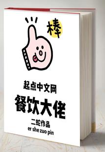 手捧着爱只为等你
