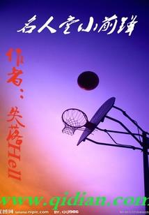 魔君锁爱：废材无双