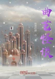 韦德传