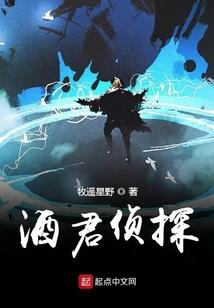 星际小农民
