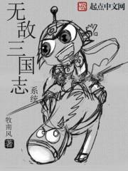 赤目真君