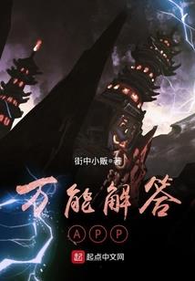 神隐之狐的行列