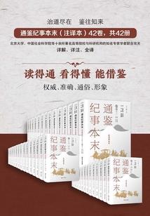 穿成狗血背锅侠，狂赚百亿当首富