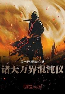 我竟然成了人类始祖
