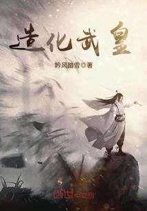 弥天乱