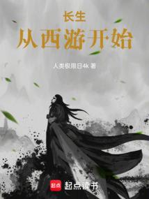 皇室公主的完美复仇记