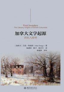 冷邪总裁：总裁叔叔的落跑小新娘