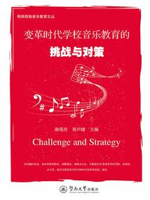 玉虚仙宗