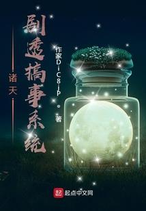 将门弃妇