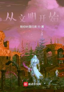 骨迹