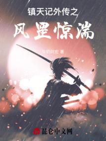 全民：夭寿！你的小精灵吊打巨龙