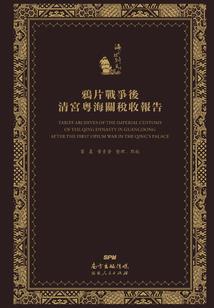 什么老鸨竟然在追他