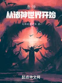 转换世界幕橙一