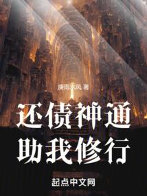 八臂修罗传