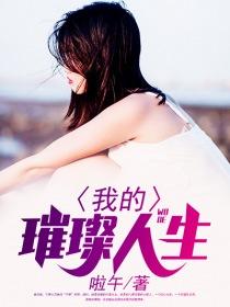 真心无敌