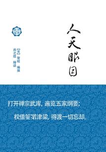 异界大农主