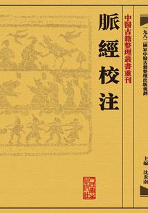两生花之匈奴公主