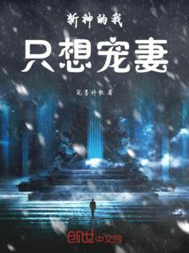 天篆文册之摸金校尉
