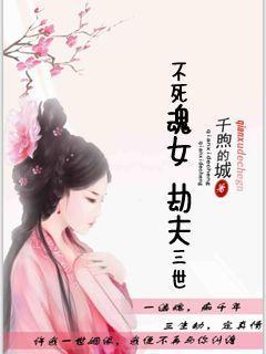 清冷世子追妻记