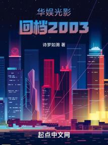 双魂寻仙