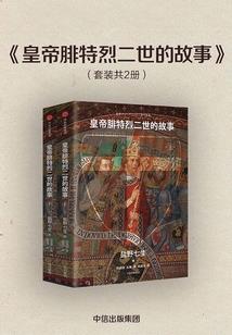 用尽全力来爱你