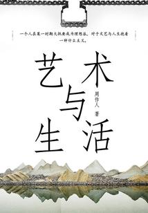 敢问君心待如何