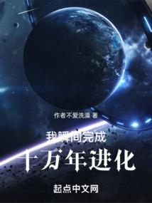 科学之龙