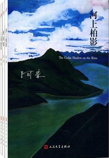 第一仙酿
