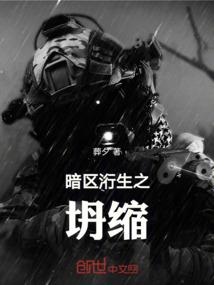 第一武神坛斗士