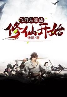 请君起剑