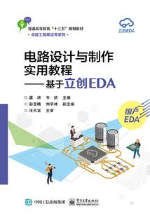 让你当宣传警，你直播抓粉丝