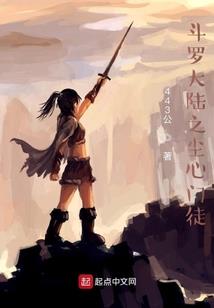 四季进行时
